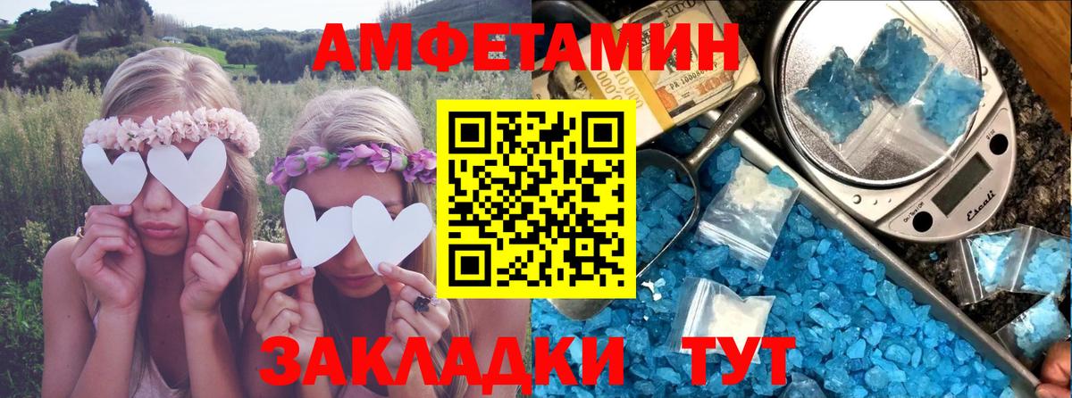 АМФ 98%  Вход с VPN  Киреевск 