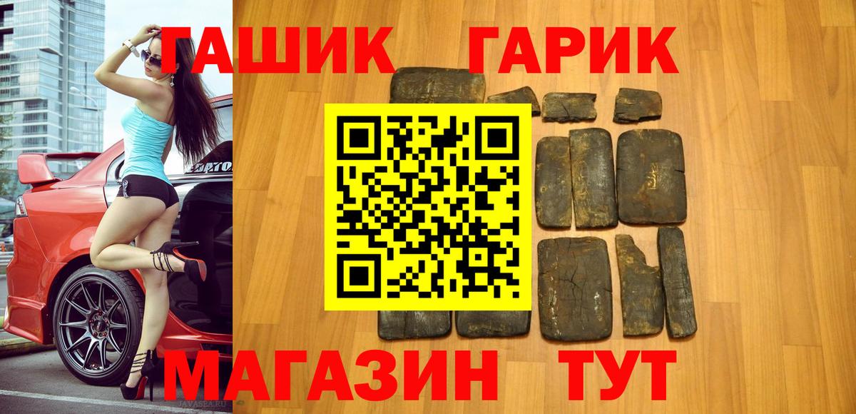ГАШИШ AMNESIA HAZE  ГАШ  Киреевск  Вход с VPN 