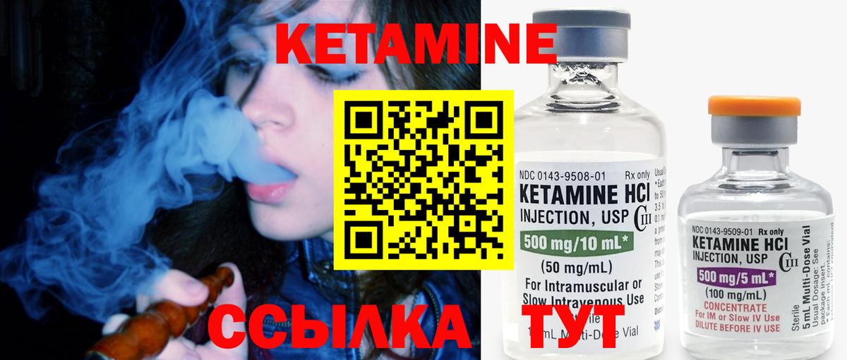 Марихуана  Кетамин  Вход с VPN  МЕФ  Гашиш  Киреевск  Гашиш  КОКАИН  Меф МЯУ МЯУ  