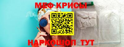 мет Можайск