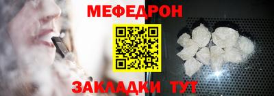 мет Можайск