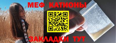 мет Можайск