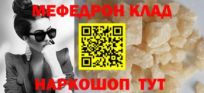 а пвп мука Моздок