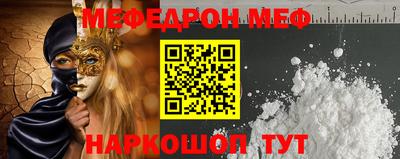 мет Можайск