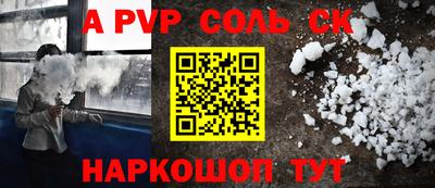 скорость Можга