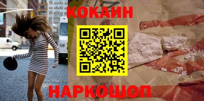 мет Можайск
