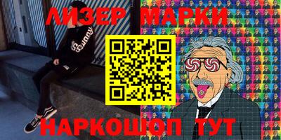 мет Можайск