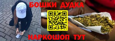 мет Можайск