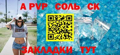 скорость Можга