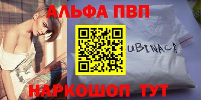 а пвп мука Моздок
