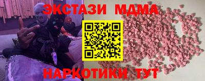 скорость Можга