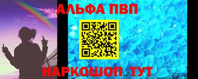 мет Можайск