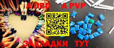 мет Можайск