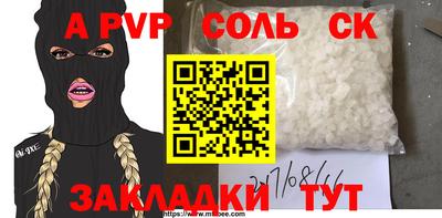 мет Можайск