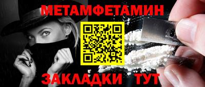 скорость Можга