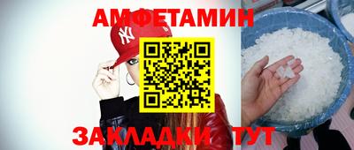 мет Можайск