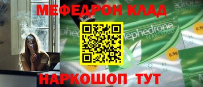 скорость Можга