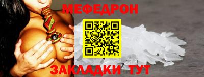 скорость Можга