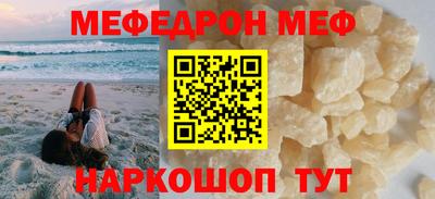 скорость Можга