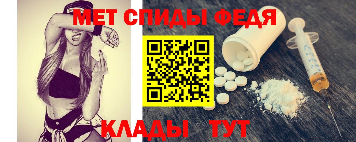МЕТАМФЕТАМИН мет  Вход с VPN  МЕТАМФЕТАМИН  Киреевск 