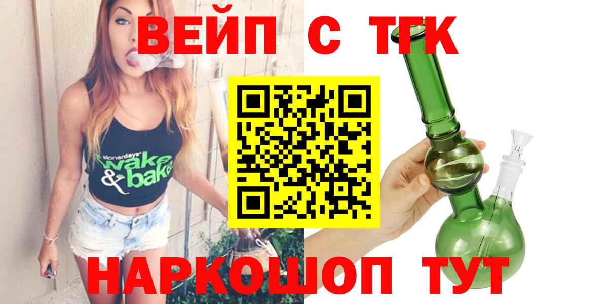 Дистиллят ТГК Wax Киреевск