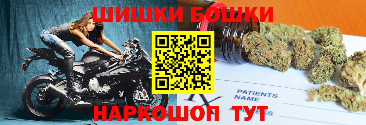 Марихуана SATIVA & INDICA  Шишки марихуана ГИДРОПОН  Вход с VPN  Шишки марихуана AK-47  Киреевск 